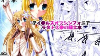 【貧乳】 ＋Dream＋ 【d_026589】