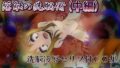 【貧乳】 魔法少女敗北、淫触の洗脳術（中編） 【d_043063】