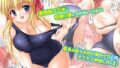 【貧乳】 こんいろのえほん3 -Love Sunshine- 【d_045405】