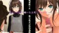 【貧乳】 最低寝取られ 俺の彼女は性的逸脱症 ‐彼女が職場で嫌いな上司のセフレだった‐ 【d_049439】