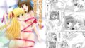 【貧乳】 パパのいうことなんて聞きません！4 【d_049919】