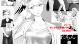 【貧乳】 れもんとかりん 【d_057561】