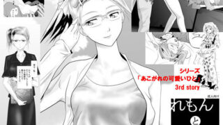 【貧乳】 れもんとかりん 【d_057561】