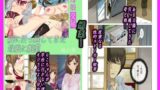 【貧乳】 母娘交尾〜隣に引っ越してきた母娘に媚薬〜 【d_058176】