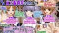 【貧乳】 ボク（男の娘）が前立腺開発された夜… 【d_065307】