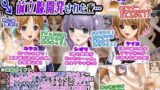 【貧乳】 ボク（男の娘）が前立腺開発された夜… 【d_065307】