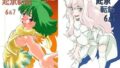 【貧乳】 起承転結6＆7 【d_070823】