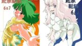 【貧乳】 起承転結6＆7 【d_070823】