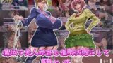 【貧乳】 魔法で美人姉妹を催●状態にして堕とす 【d_070988】