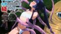 【貧乳】 アサシン少女は主君の目の前で穢されて…… 【d_071356】