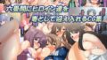【貧乳】 六畳間に7人妻を迎え入れるCG集 【d_072341】