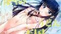 【貧乳】 深雪のうどん天国 【d_072971】