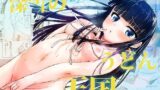 【貧乳】 深雪のうどん天国 【d_072971】