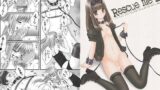 【貧乳】 Rescue me 2 【d_074152】