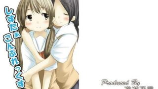 【貧乳】 しすたぁこんぷれっくす 【d_075303】