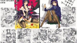 【貧乳】 Black snow princess 【d_076608】