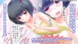 【貧乳】 秘湯少女 〜そこいじられたら○○○でちゃうぅ！〜 【d_077023】