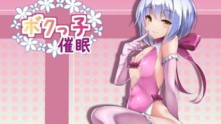 【貧乳】 ボクっ子催● 【d_084483】