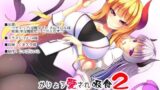 【貧乳】 かじょう愛され吸食2-一途な半淫魔彼女と淫魔ママに学校吸食される耳れいぷ音声- 【d_086630】