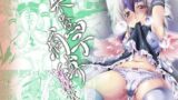 【貧乳】 朱鷺子捕縛in香霖堂 【d_087668】
