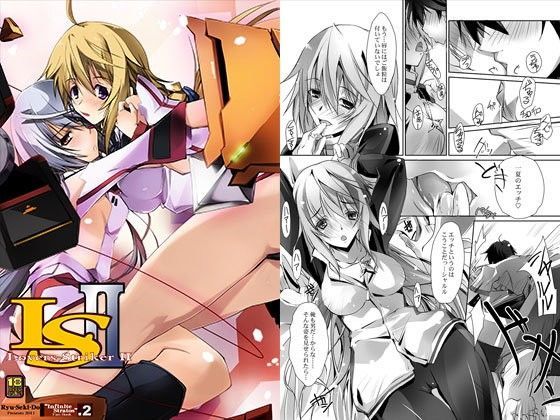 【貧乳】 LoversStriker2 【d_092072】