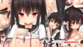 【貧乳】 妹ルート 【d_093270】
