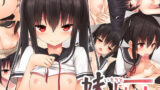【貧乳】 妹ルート 【d_093270】