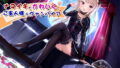 【貧乳】 ナマイキでかわいくてご主人様なヴァンパイア【新型ダミーヘッド】 【d_099238】