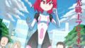 【貧乳】 閃光戦士プロミネンス3 【d_102057】