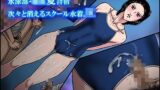 【貧乳】 欲望回帰第546章-輪●合宿@次々と消える生意気スク水JK- 【d_102581】