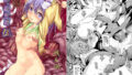 【貧乳】 幻想奇獣空間伍 【d_105326】