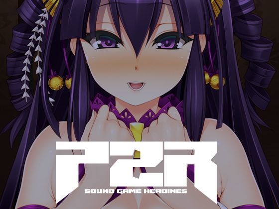 【貧乳】 PZR -SOUND GAME HEROINES- 【d_111414】