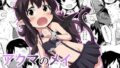【貧乳】 アクマのメイ 【d_112094】