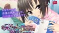 【貧乳】 お兄ちゃん、教えて……〜義妹とヒミツの保健実習〜 PLAY MOVIE 【d_118036】