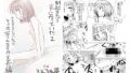 【貧乳】 朝起きたら女になっていた2 【d_119016】