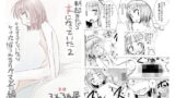 【貧乳】 朝起きたら女になっていた2 【d_119016】