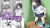 【貧乳】 女子校トイレ盗撮Vol.04 【d_119167】