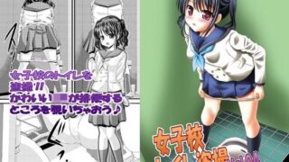 【貧乳】 女子校トイレ盗撮Vol.04 【d_119167】
