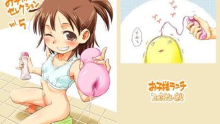 【貧乳】 お子様ワンタッチ セレクション vol.5 【d_119842】