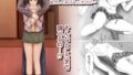 【貧乳】 そんなとこまで調べるの！？ 【d_121400】