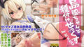 【貧乳】 島風ちゃんと種付けせっくす 【d_121535】