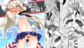 【貧乳】 緊急整備！ 【d_125901】