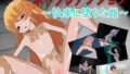 【貧乳】 ネトラレダンジョン 〜快楽に堕ちた雌〜 【d_127307】
