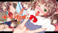 【貧乳】 俺の義理の娘。 【d_128534】