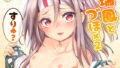 【貧乳】 瑞鳳とづほ×2すりゅ？ 【d_129182】