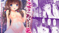 【貧乳】 りゅうおうはあいだけ愛して 【d_129503】