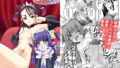 【貧乳】 ふたなり王女と淫魔メイド 【d_129523】