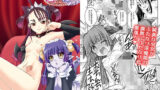【貧乳】 ふたなり王女と淫魔メイド 【d_129523】