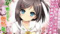 【貧乳】 笑わない猫の淫行体験・変態王子と微熱猫 【d_132177】