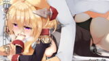 【貧乳】 贖罪のオールドレディ HappinessBreakpoint 【d_134580】